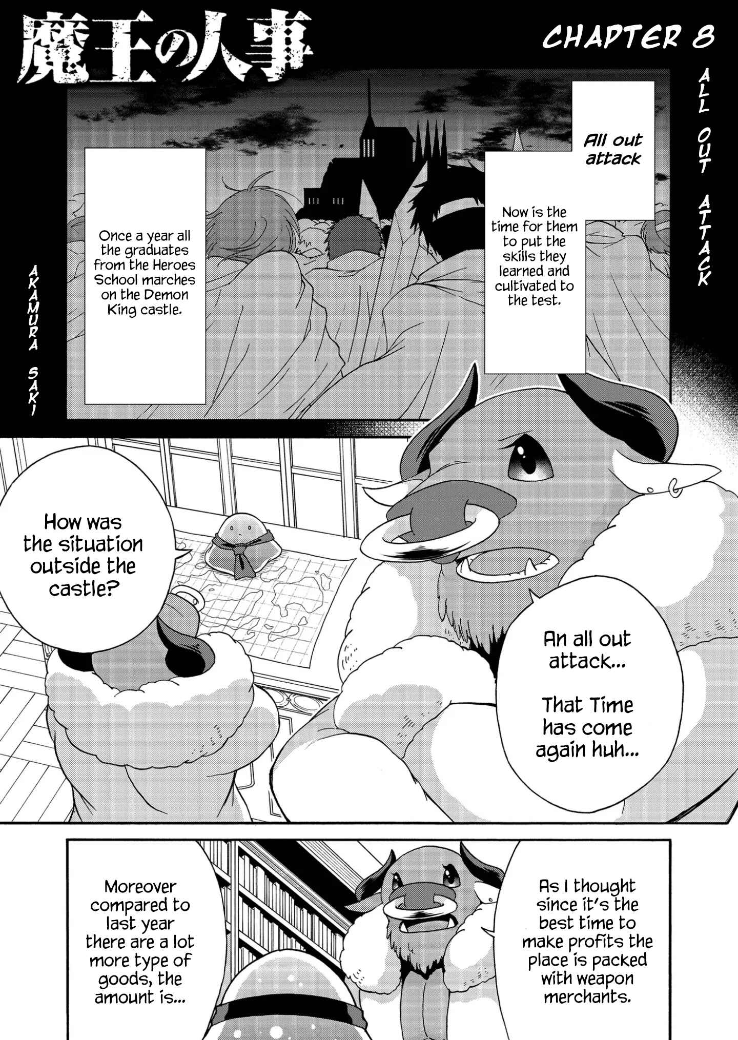 Page 1 Chapter 8 Maou no Jinji