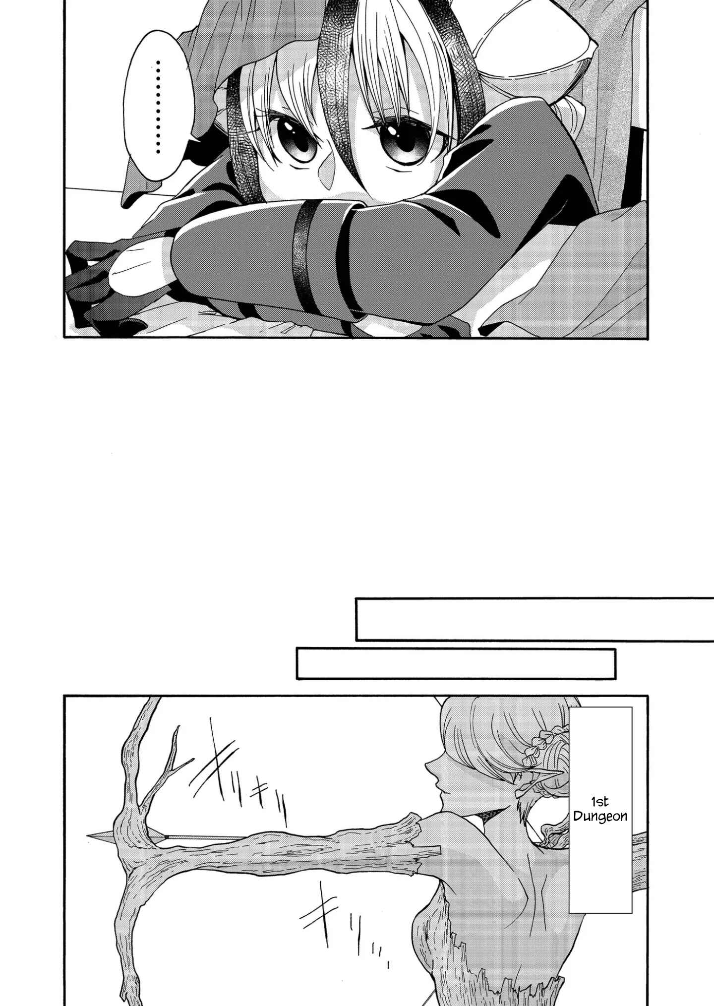 Page 3 Chapter 8 Maou no Jinji