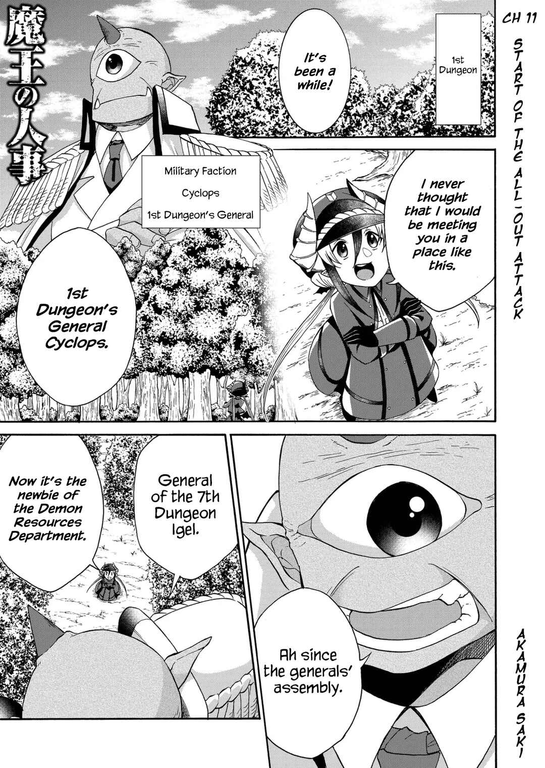 Page 1 Chapter 11 Maou no Jinji