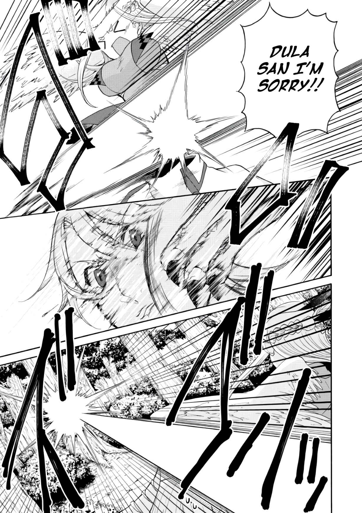 Page 17 Chapter 6 Maou no Jinji