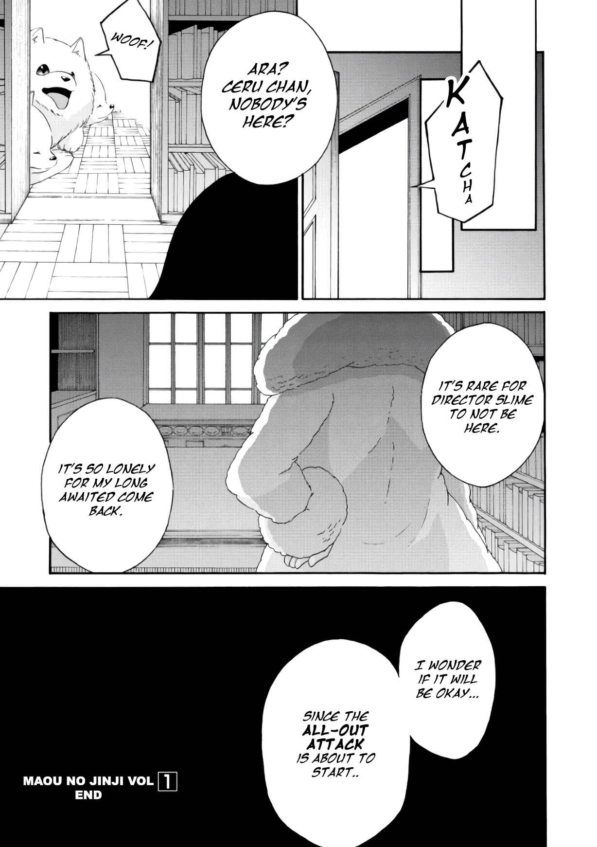 Page 19 Chapter 6 Maou no Jinji