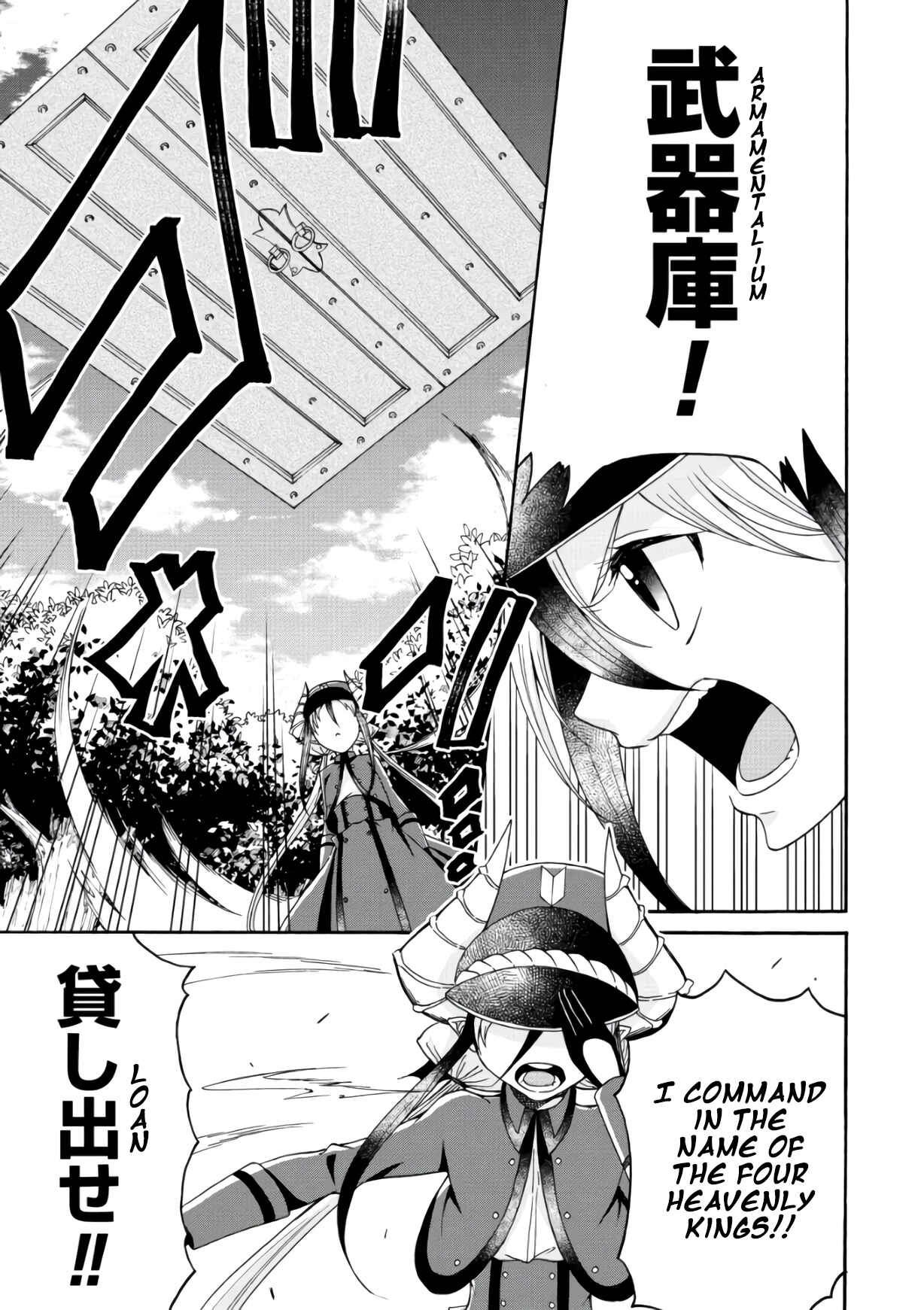 Page 5 Chapter 6 Maou no Jinji