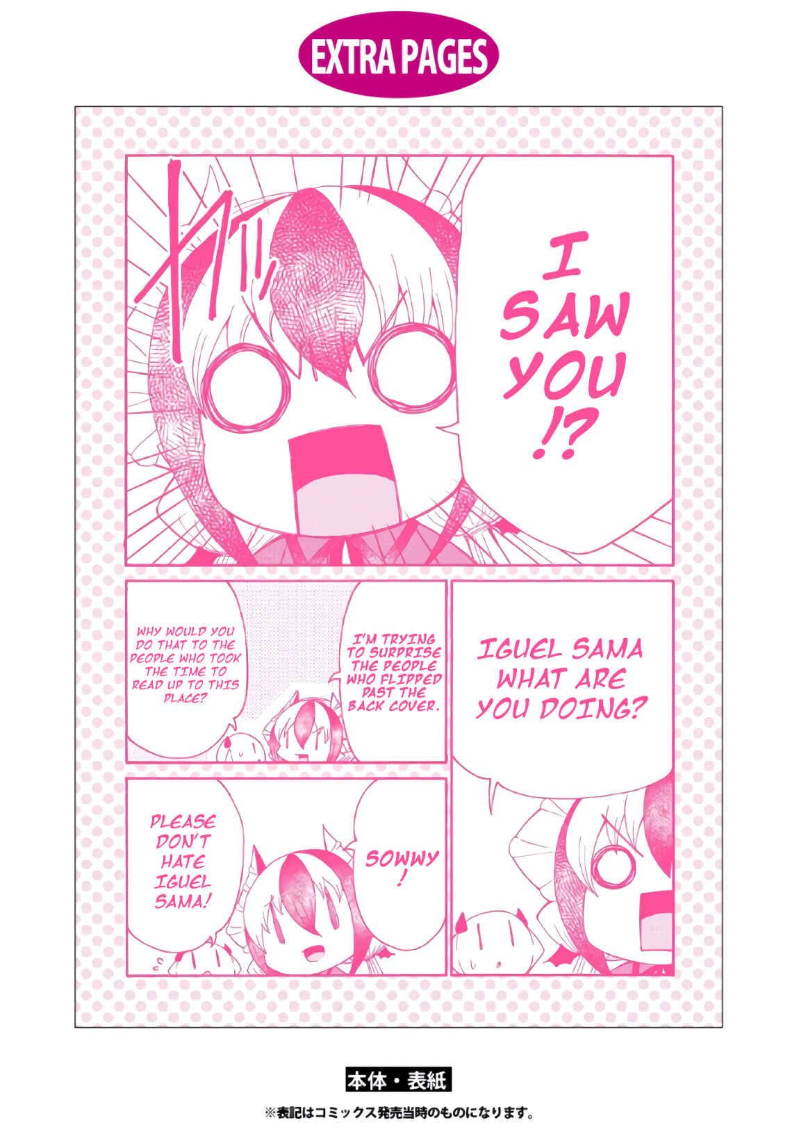 Page 14 Chapter 6.5 Maou no Jinji