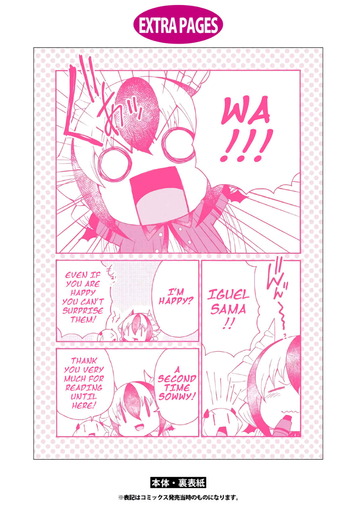 Page 15 Chapter 6.5 Maou no Jinji
