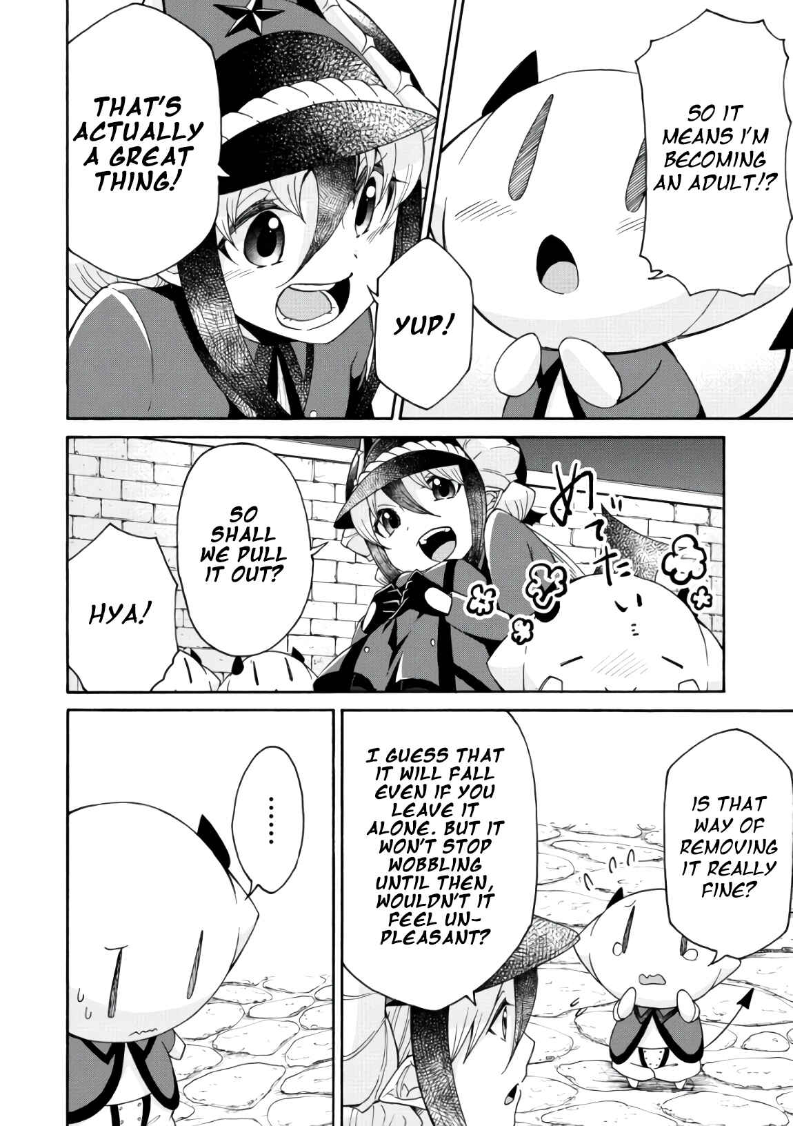 Page 4 Chapter 6.5 Maou no Jinji