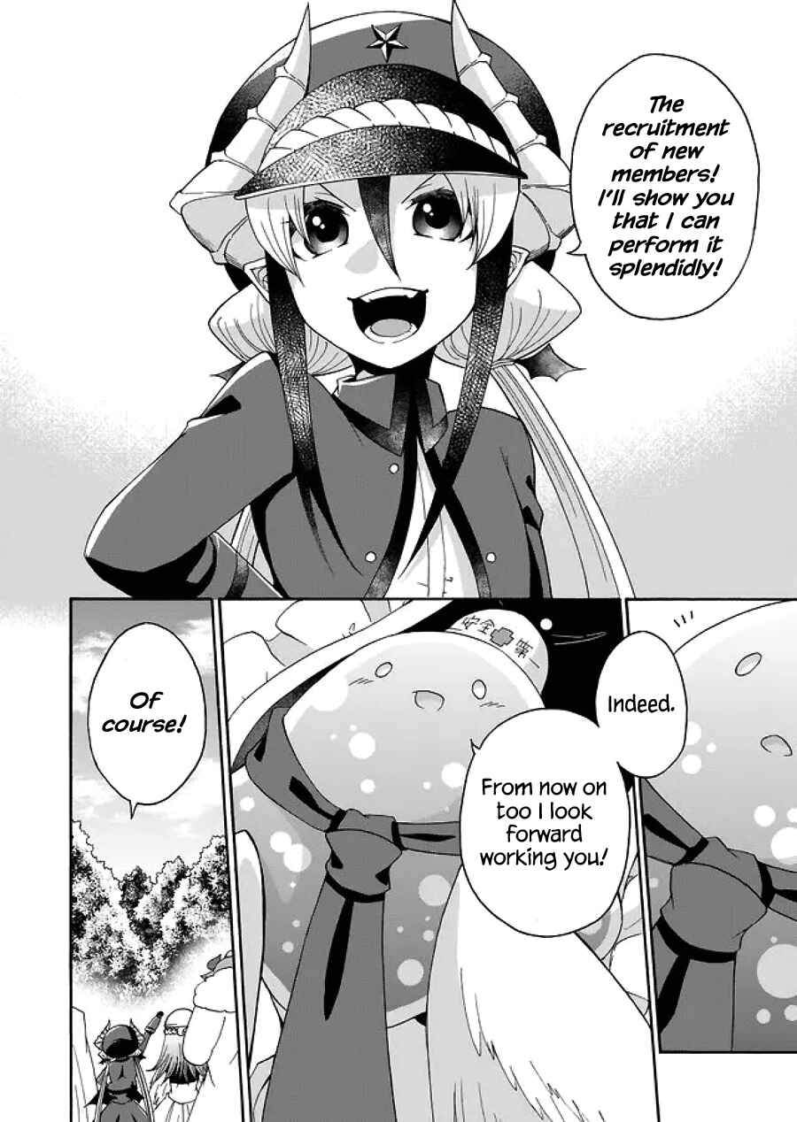 Page 14 Chapter 14 Maou no Jinji
