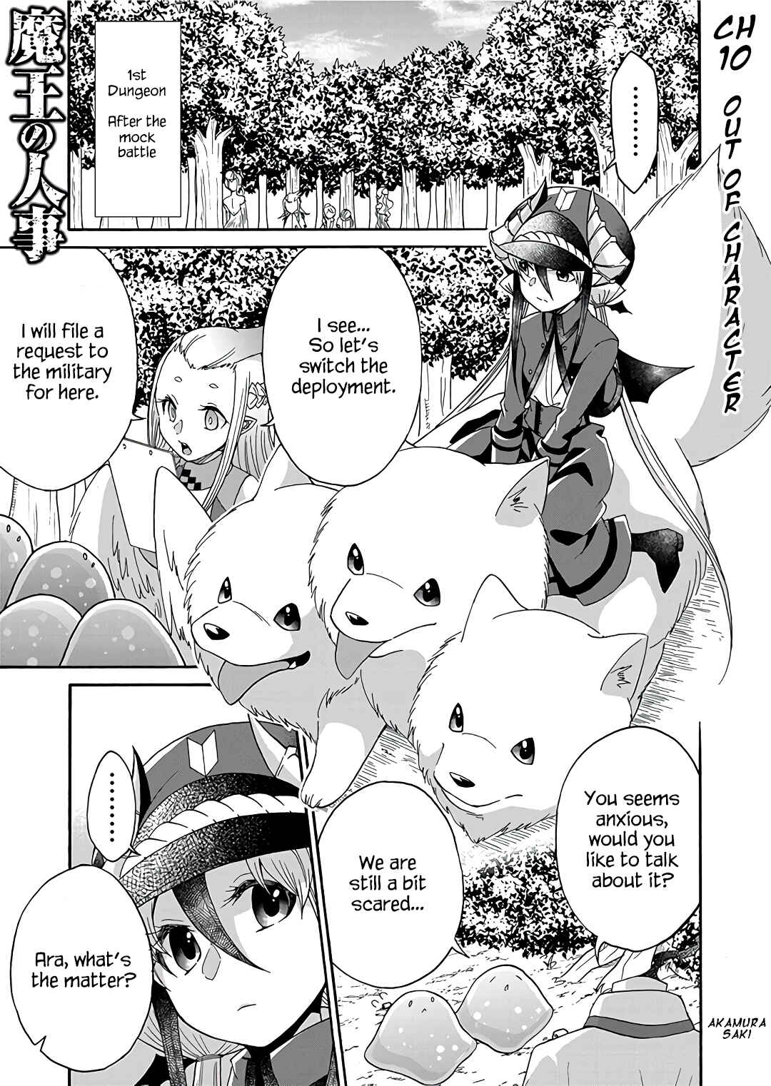 Page 1 Chapter 10 Maou no Jinji