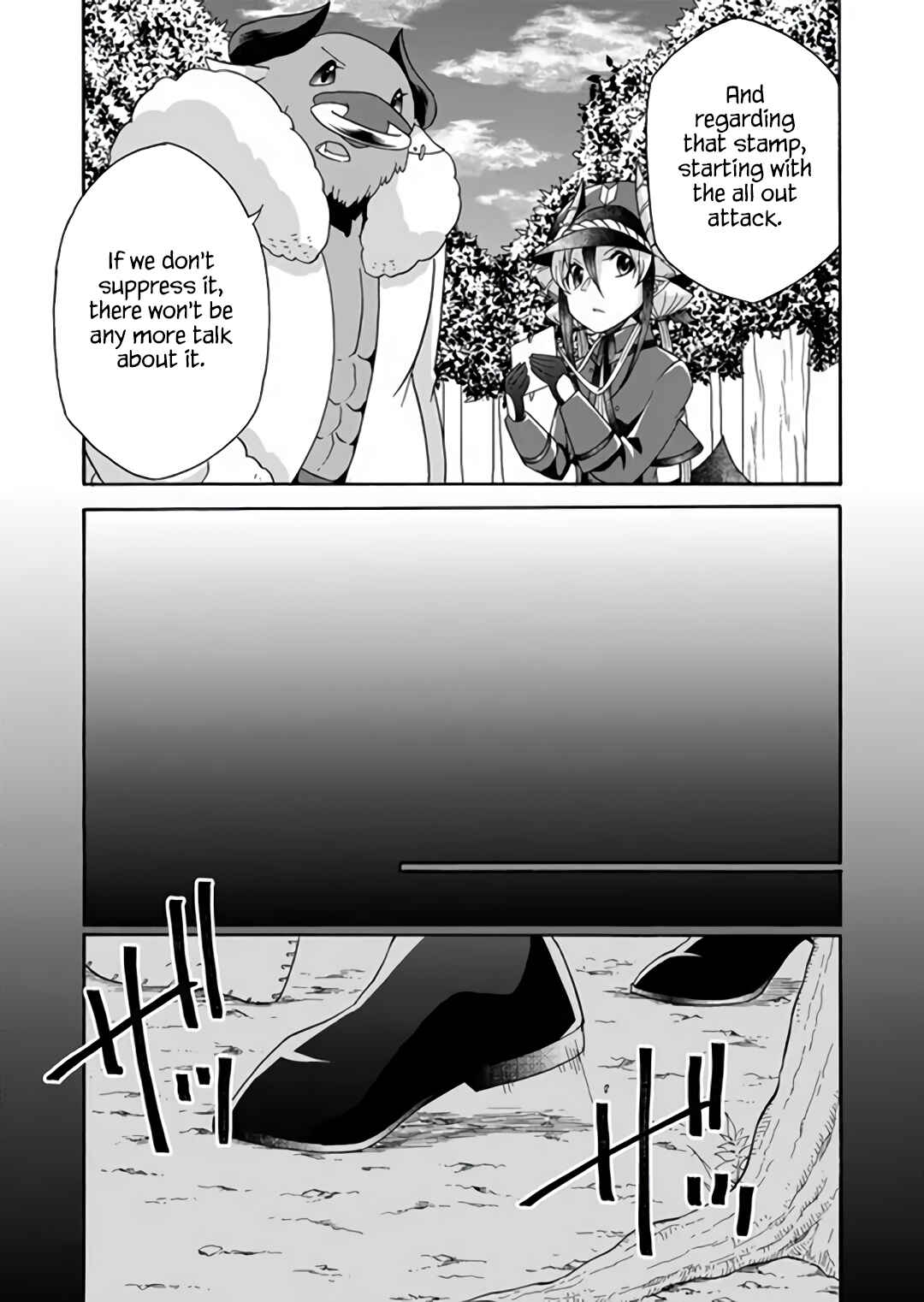 Page 17 Chapter 10 Maou no Jinji