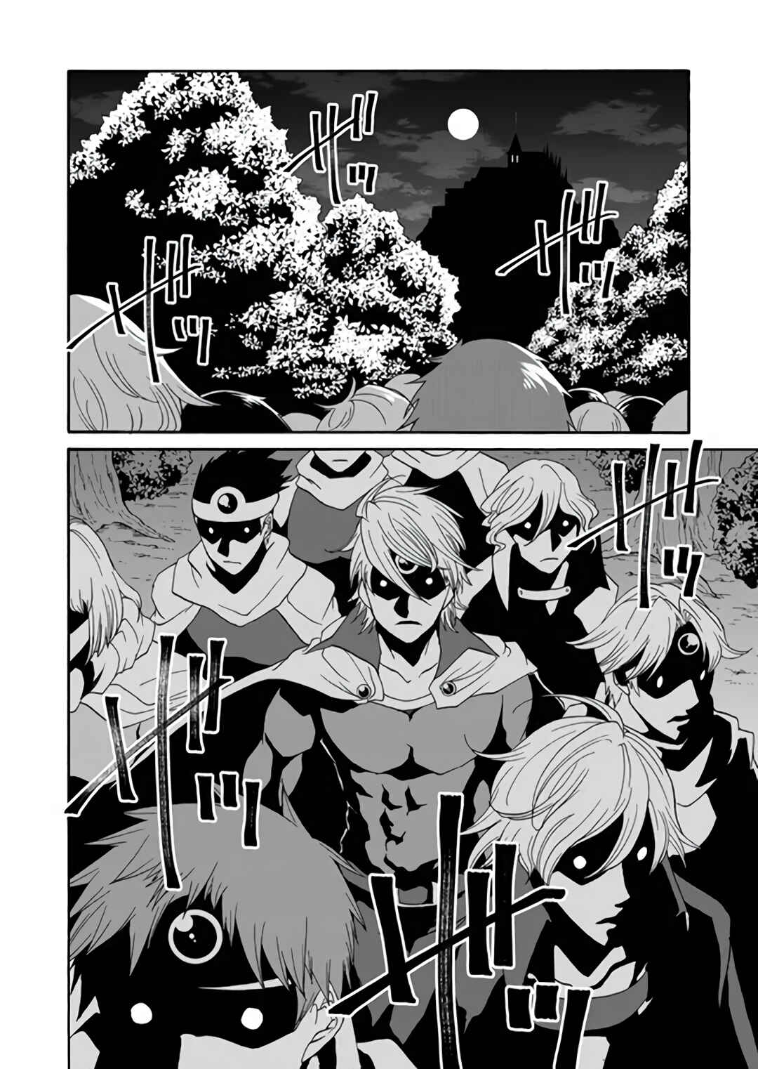 Page 18 Chapter 10 Maou no Jinji