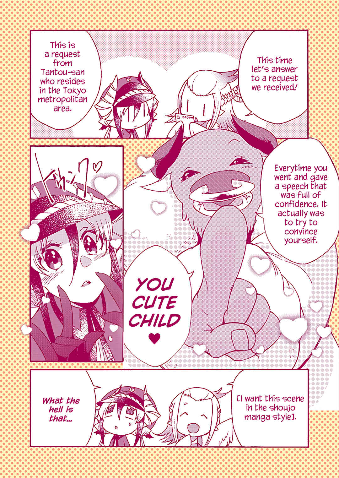 Page 19 Chapter 10 Maou no Jinji