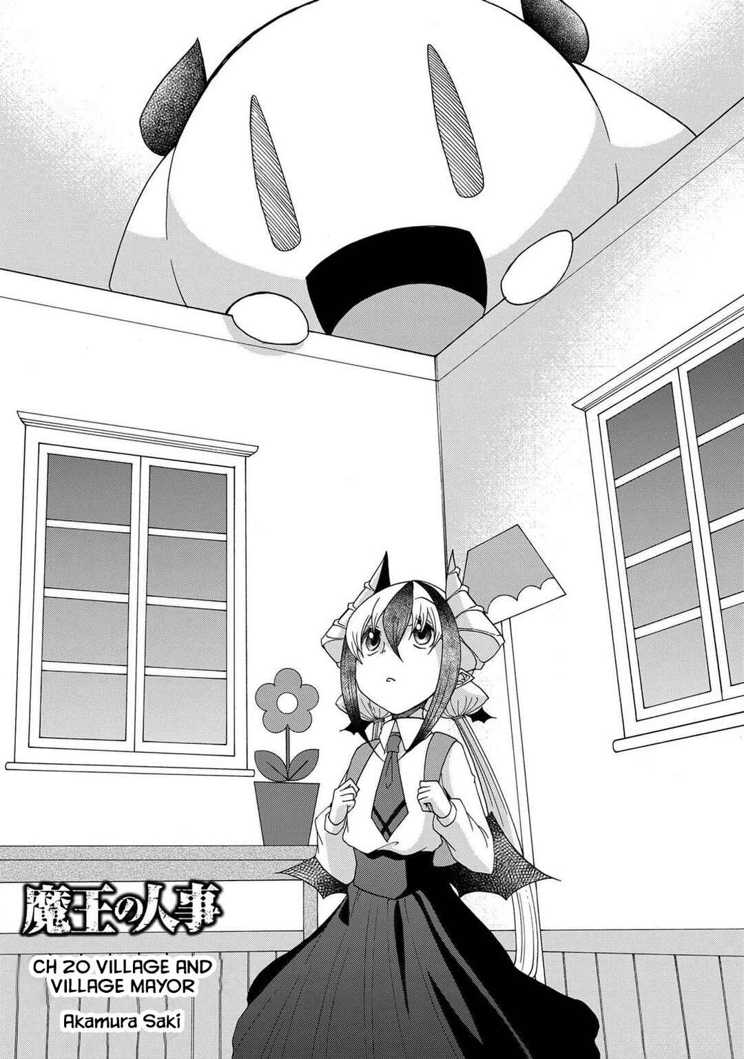 Page 3 Chapter 20 Maou no Jinji