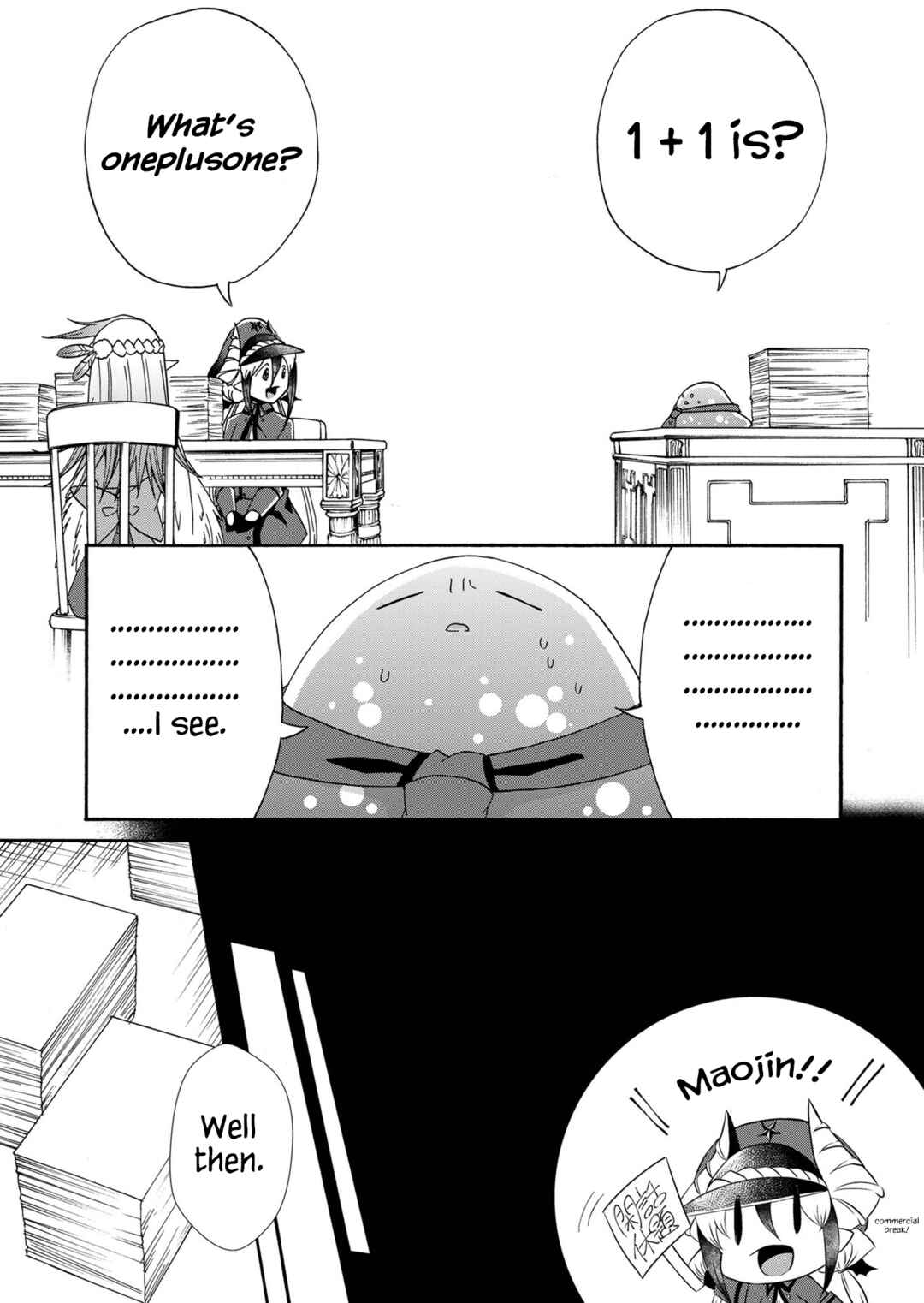Page 11 Chapter 15 Maou no Jinji