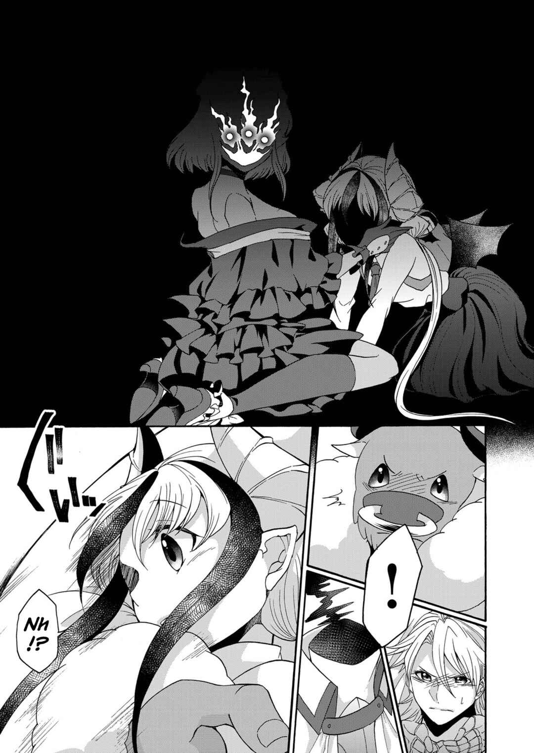Page 3 Chapter 17 Maou no Jinji