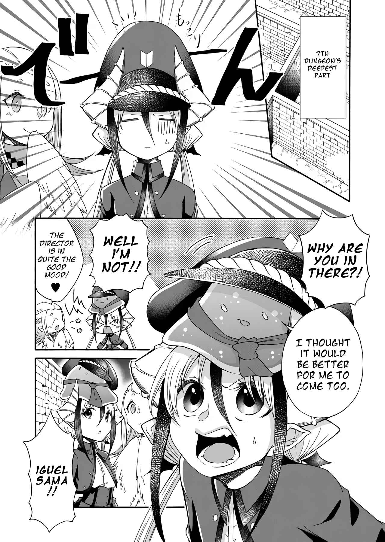 Page 4 Chapter 2 Maou no Jinji