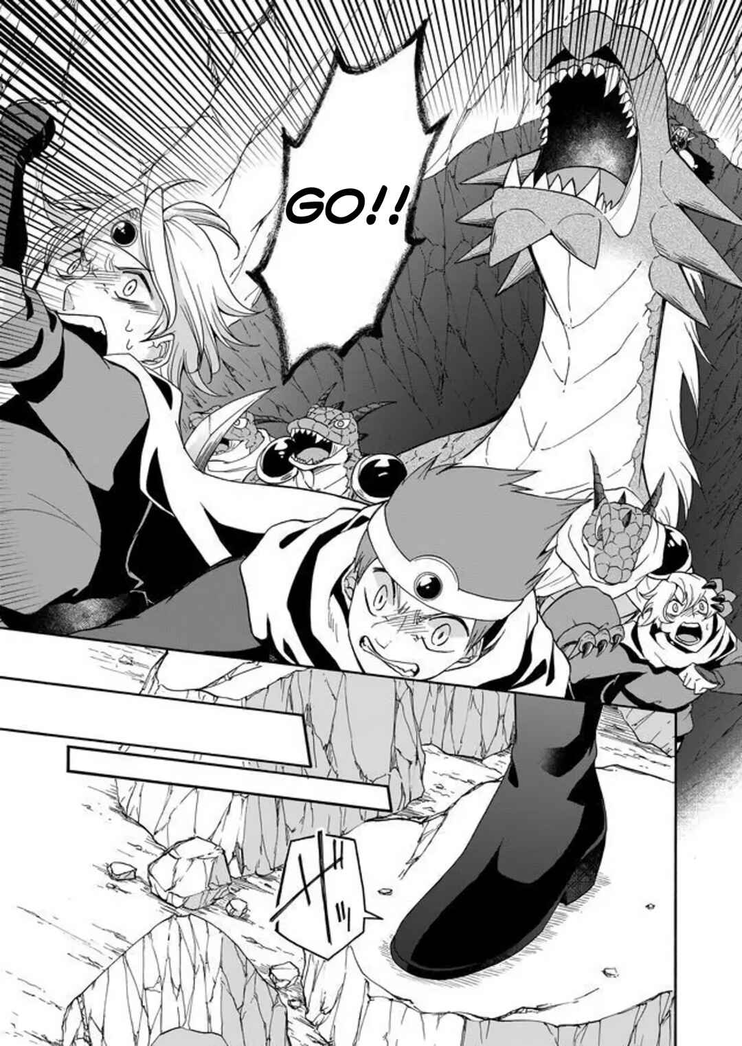 Page 16 Chapter 12 Maou no Jinji