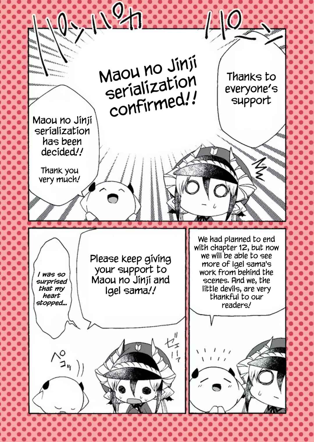 Page 20 Chapter 12 Maou no Jinji