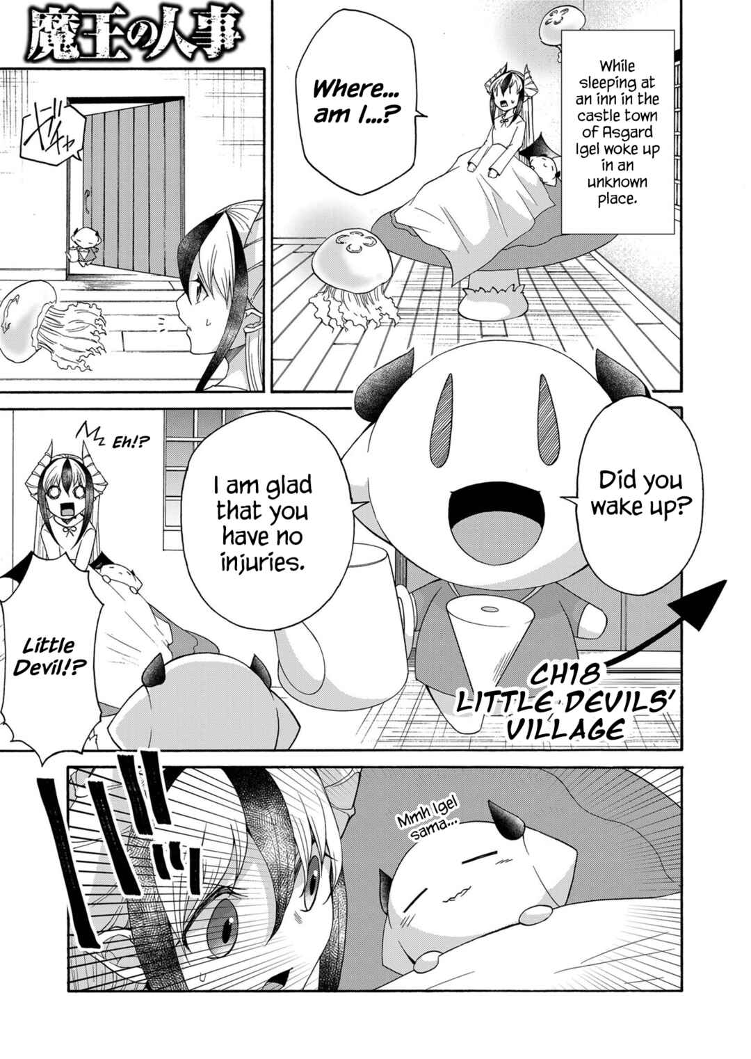 Page 1 Chapter 18 Maou no Jinji