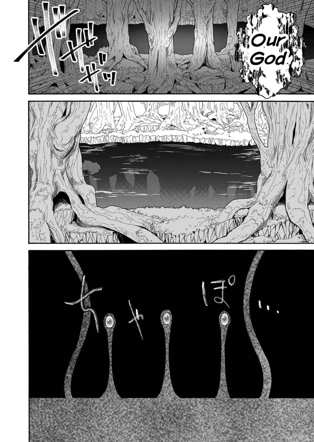 Page 10 Chapter 18 Maou no Jinji