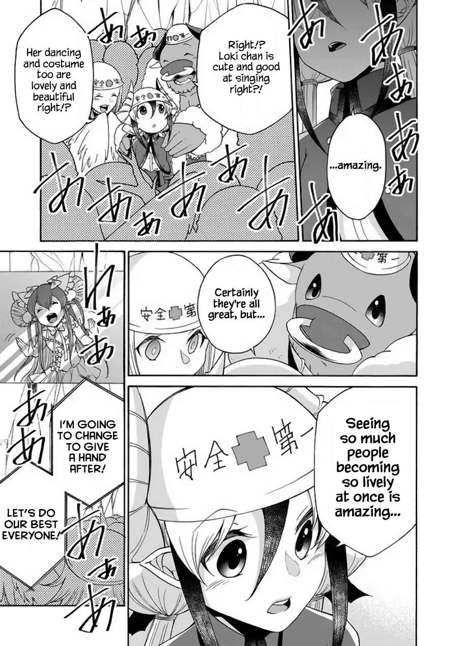 Page 11 Chapter 13 Maou no Jinji