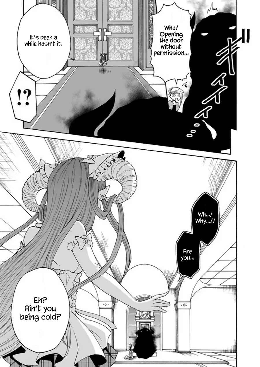 Page 15 Chapter 13 Maou no Jinji