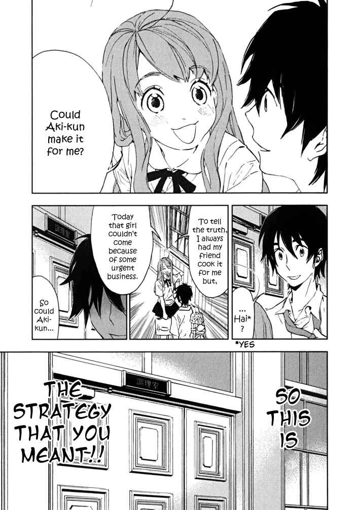 Page 11 Chapter 2 Residents of Hanayashiki