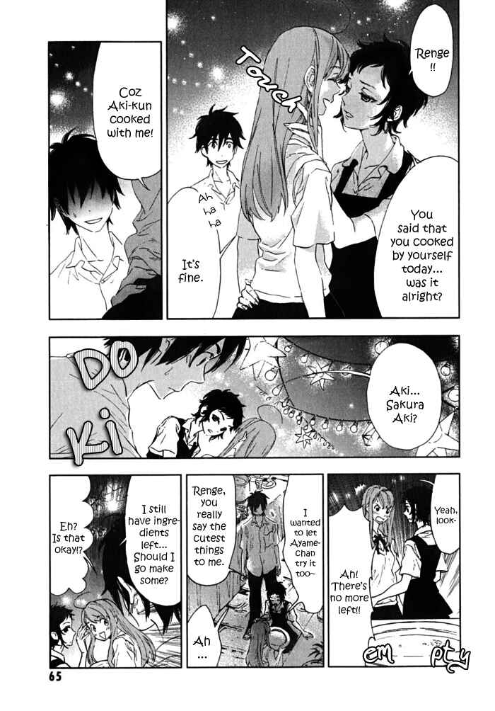 Page 21 Chapter 2 Residents of Hanayashiki