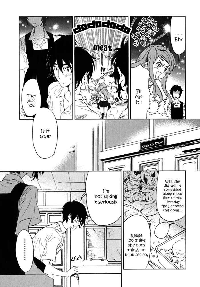 Page 23 Chapter 2 Residents of Hanayashiki