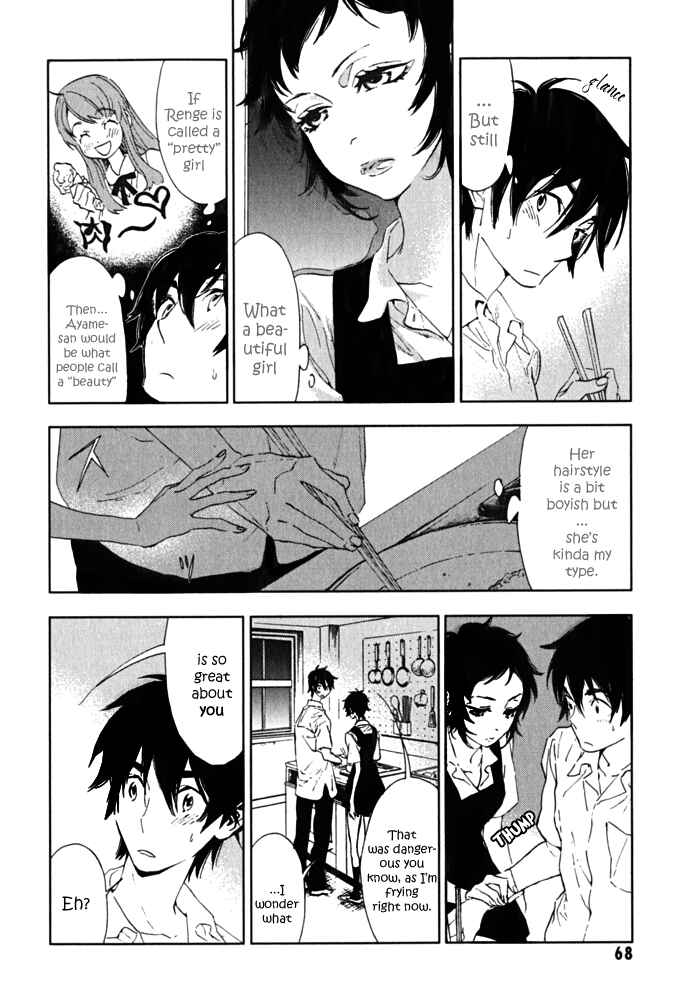Page 24 Chapter 2 Residents of Hanayashiki