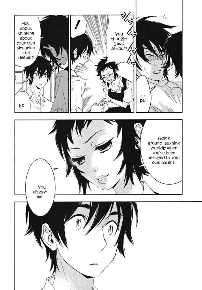 Page 26 Chapter 2 Residents of Hanayashiki