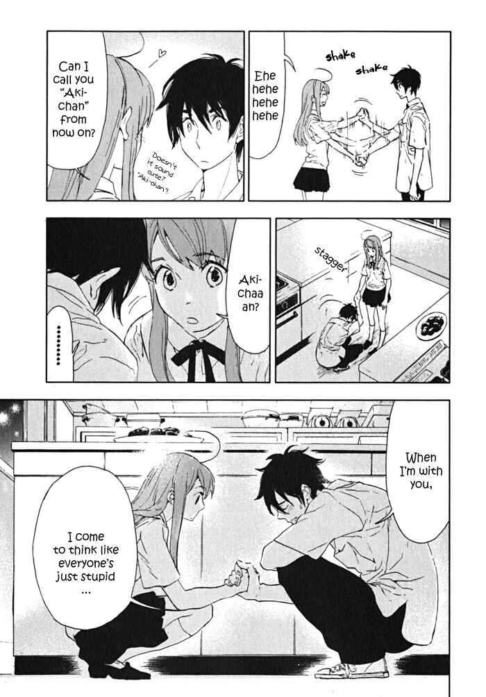 Page 31 Chapter 2 Residents of Hanayashiki