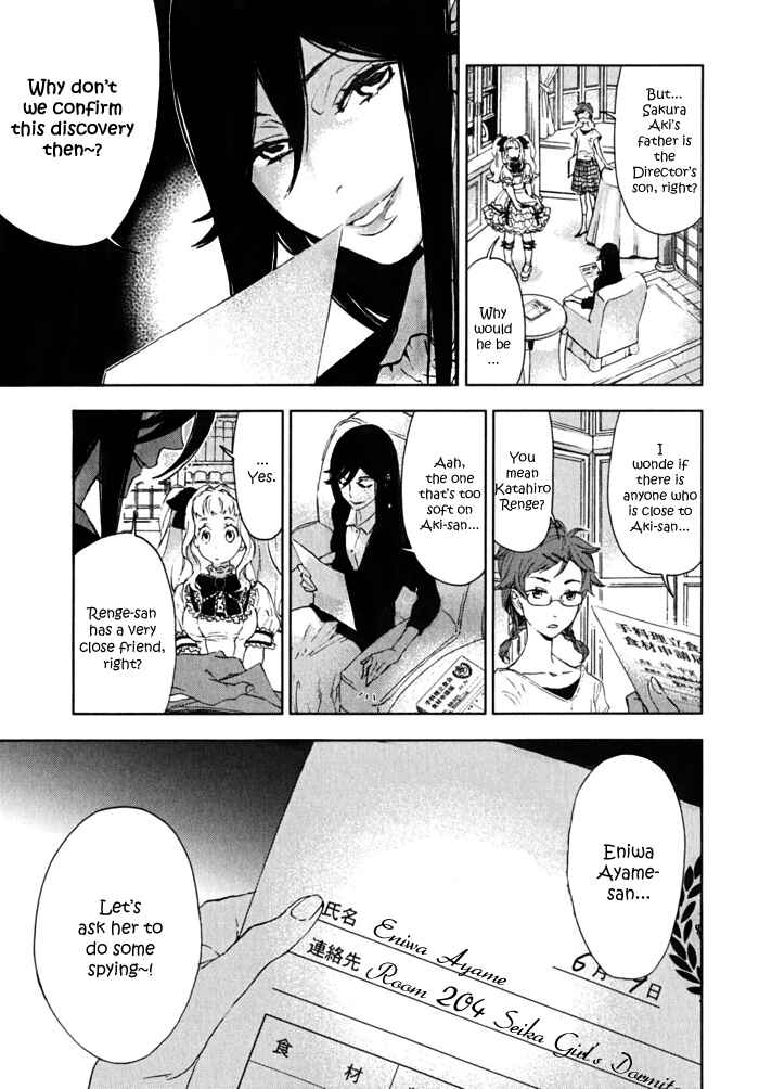 Page 5 Chapter 2 Residents of Hanayashiki