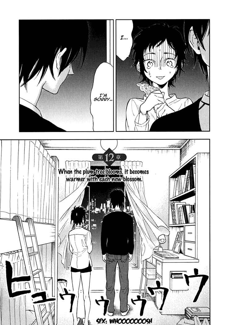 Page 1 Chapter 12 Residents of Hanayashiki