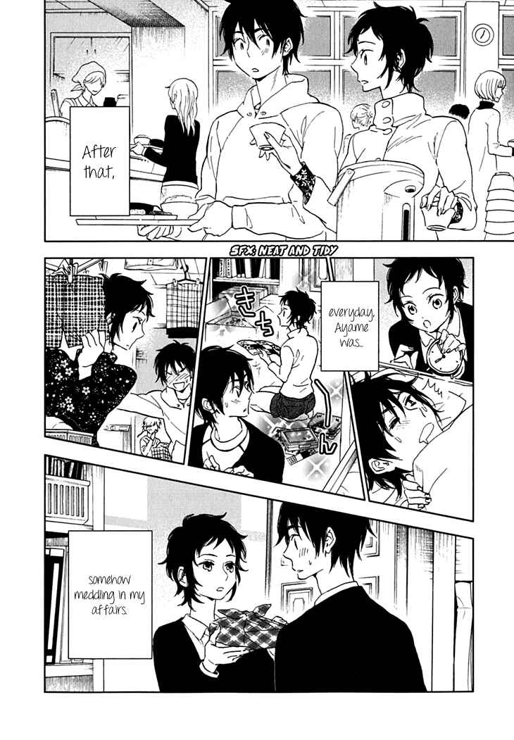 Page 11 Chapter 12 Residents of Hanayashiki