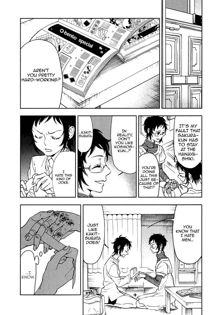 Page 13 Chapter 12 Residents of Hanayashiki