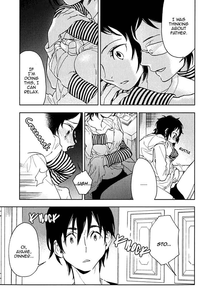 Page 17 Chapter 12 Residents of Hanayashiki