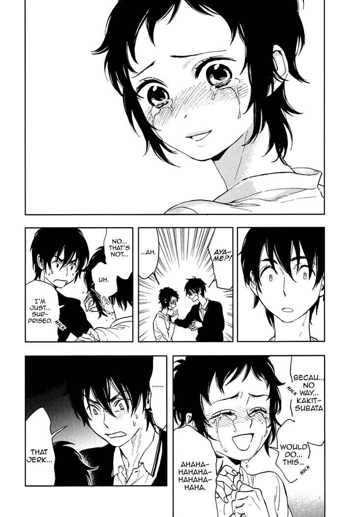 Page 20 Chapter 12 Residents of Hanayashiki