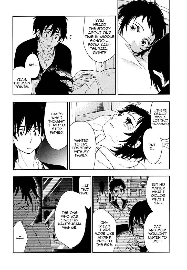 Page 28 Chapter 12 Residents of Hanayashiki