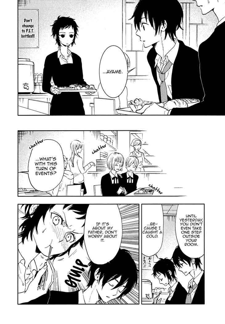 Page 6 Chapter 12 Residents of Hanayashiki
