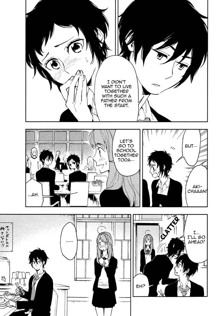 Page 7 Chapter 12 Residents of Hanayashiki