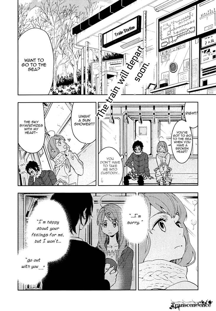 Page 11 Chapter 13 Residents of Hanayashiki