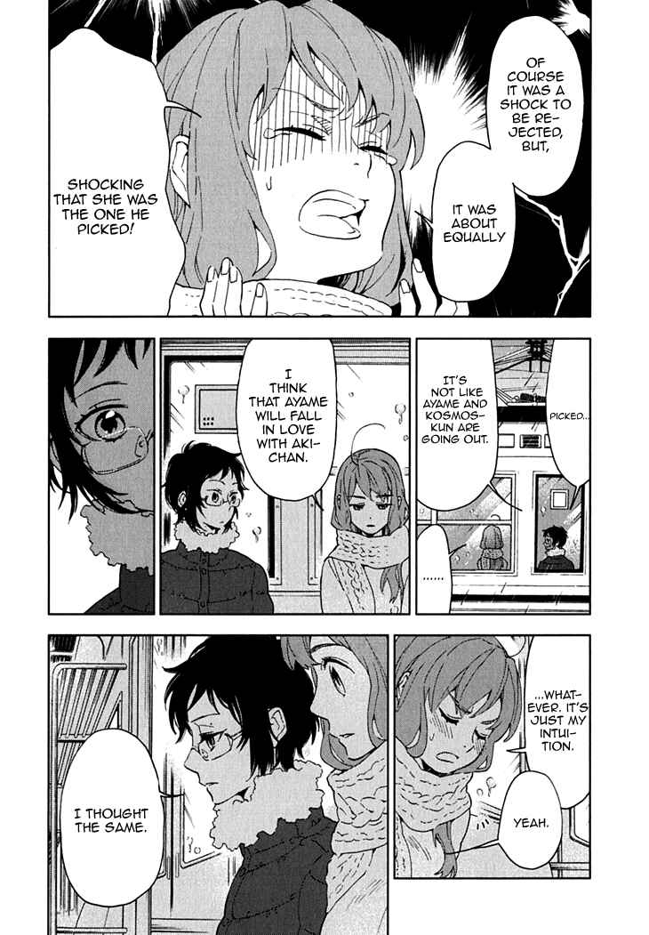 Page 13 Chapter 13 Residents of Hanayashiki