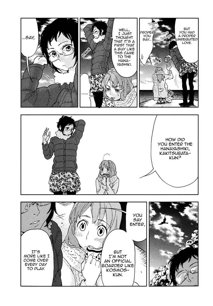 Page 18 Chapter 13 Residents of Hanayashiki