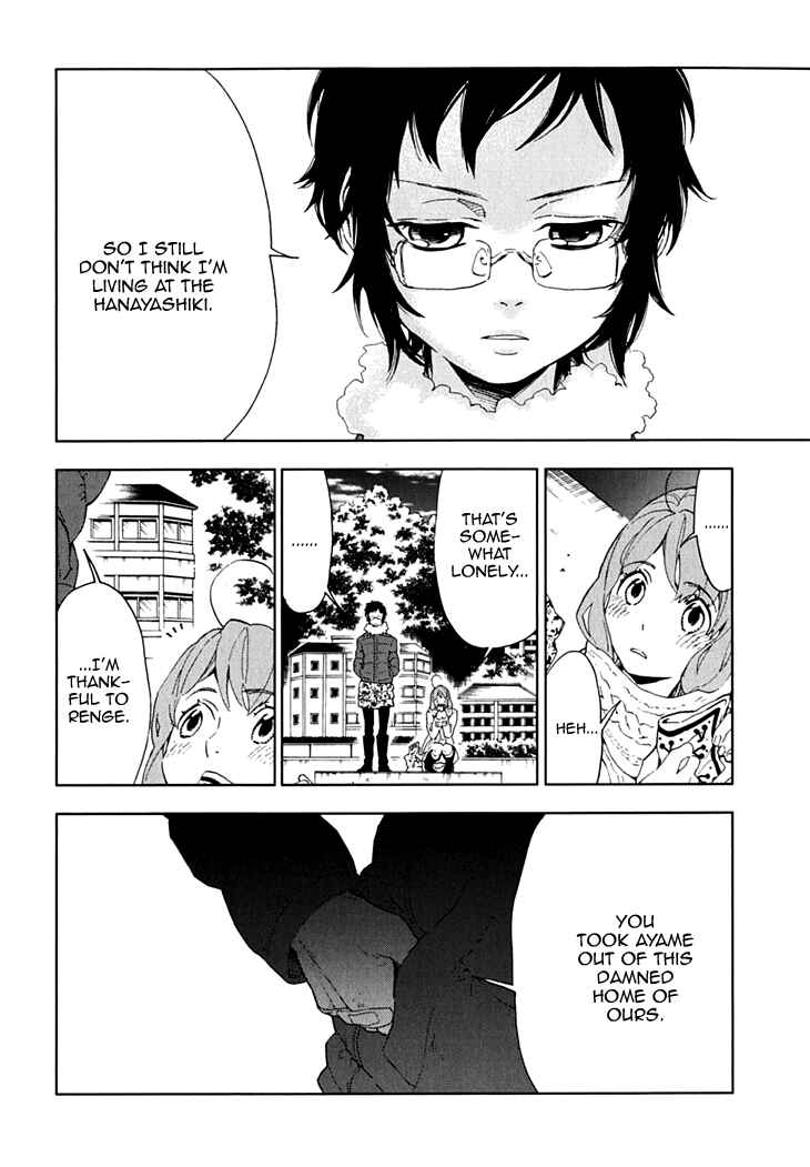 Page 19 Chapter 13 Residents of Hanayashiki