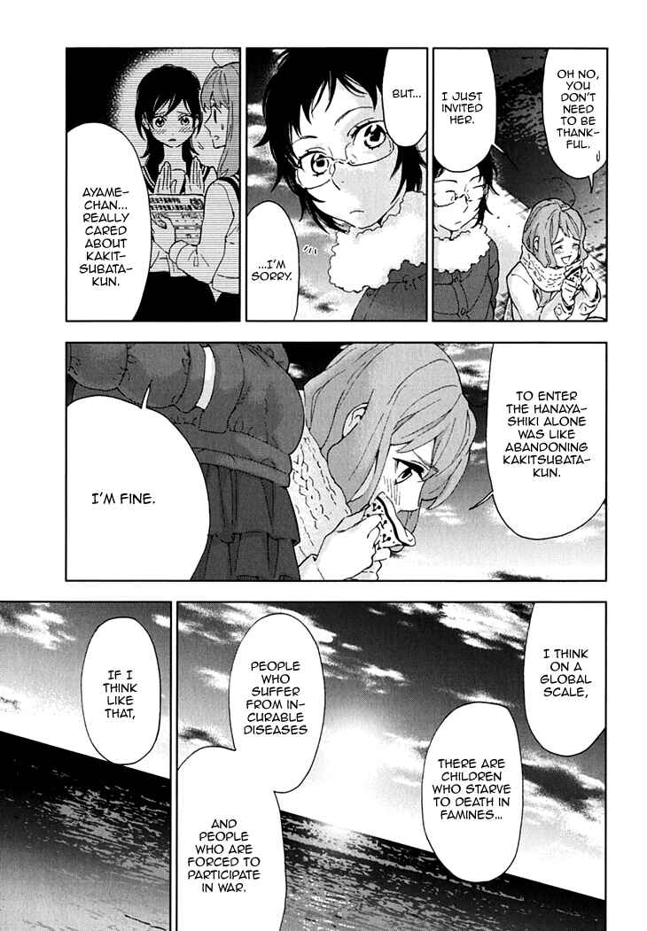 Page 20 Chapter 13 Residents of Hanayashiki