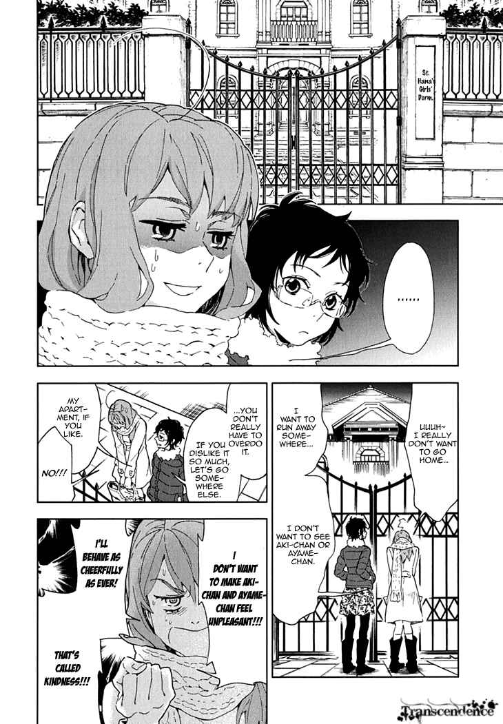 Page 25 Chapter 13 Residents of Hanayashiki