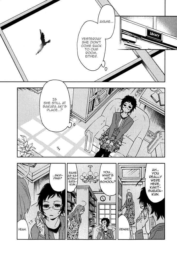 Page 3 Chapter 13 Residents of Hanayashiki