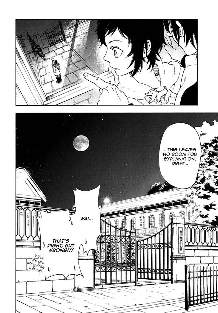 Page 33 Chapter 13 Residents of Hanayashiki