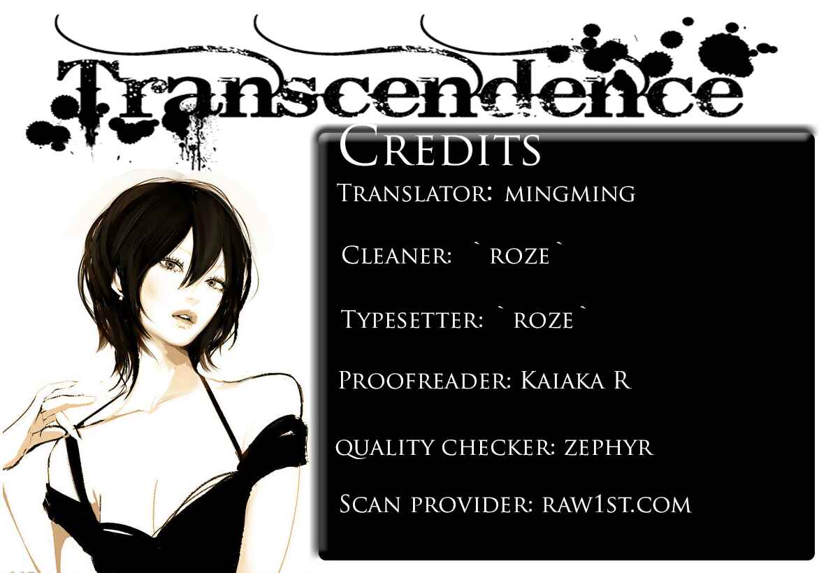 Page 34 Chapter 13 Residents of Hanayashiki