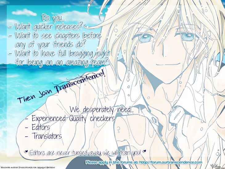 Page 35 Chapter 13 Residents of Hanayashiki