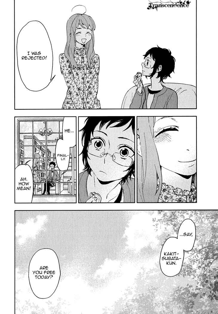 Page 4 Chapter 13 Residents of Hanayashiki